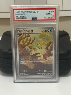 2023 POKEMON JAPANESE SV2A-POKEMON 151 ART RARE #180 OMANYTE PSA 10 - Image 1