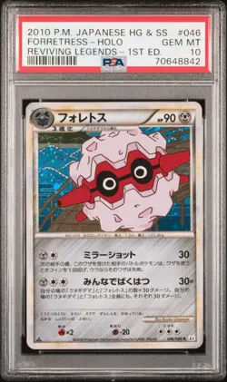 PSA 10 Forretress 046/080 Holo Rare - Pokemon Japanese Revival Legends - Image 1
