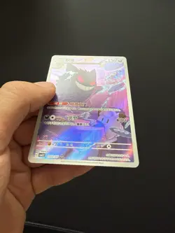Pokemon TCG S-Chinese Exclusive Gengar Gem Pack Vol.3 CBB3C 03 07/07 - Image 2