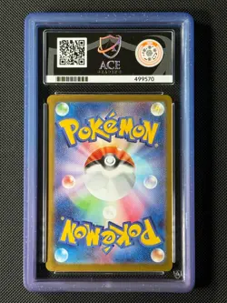 ACE 10 Mega Lucario ex 078/063 SR Japanese Pokemon Card Mega Brave GEM MINT - Image 4