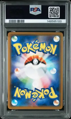 PSA 10 Solgaleo Prism Star 082/150 Ultra Shiny GX 2018 Pokemon Card Japanese - Image 2