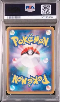PSA 9 Kyogre EX 072/070 Groudon EX 073/070 SR Pokemon Card Japanese 2014 - Image 3