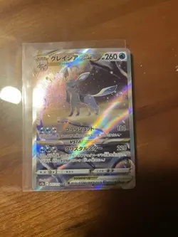 Pokemon Glaceon VSTAR Special Art Rare Full Art Holo 217/172 S12a Japanese Card - Image 1