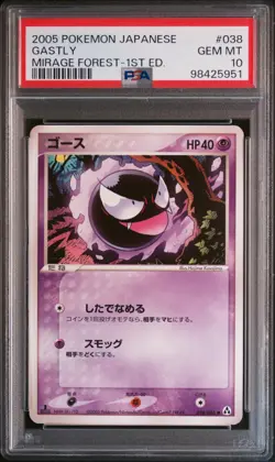 PSA 10 Gastly 038/086 - Pokemon Japanese Mirage Forest - POP 10 - Image 1