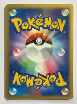 Morty's Ninetales 020/141 1st Edition Pokemon Japanese VS series MP - Image 2
