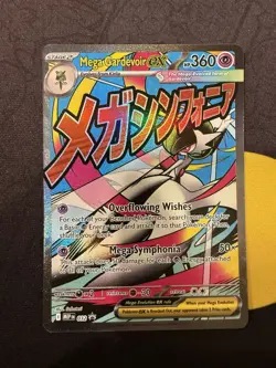 Pokemon Card Game Mega Gardevoir EX Holo MEP 032 Promo Near Mint - Image 1