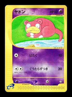 [LP] Slowpoke 004/T Japanese Pokemon Card Trainer's Promo - Image 1