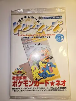 2000 JPN POKEMON TRAINER MAGAZINE VOL. 5 FAN CLUB PROMO STEELIX NEW SEALED U.S. - Image 1