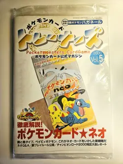2000 JPN POKEMON TRAINER MAGAZINE VOL. 5 FAN CLUB PROMO STEELIX NEW SEALED U.S. - Image 2