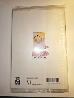2000 JPN POKEMON TRAINER MAGAZINE VOL. 5 FAN CLUB PROMO STEELIX NEW SEALED U.S. - Image 3