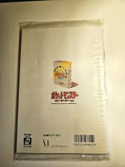 2000 JPN POKEMON TRAINER MAGAZINE VOL. 5 FAN CLUB PROMO STEELIX NEW SEALED U.S. - Image 4