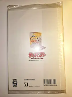 2000 JPN POKEMON TRAINER MAGAZINE VOL. 5 FAN CLUB PROMO STEELIX NEW SEALED U.S. - Image 3