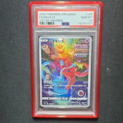 Deoxys #185/172 PSA 10 Japanese S12a VSTAR Universe FA Holo - Image 1