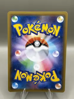 Pokemon TCG: Magcargo GX 012/060 SM7a Thunderclap Spark - NM Japanese - Image 2