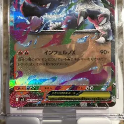 🔥🔥 CGC 10 Pristine Mega Charizard ex RR 013/080 M2 Inferno X Japanese Pokemon - Image 5