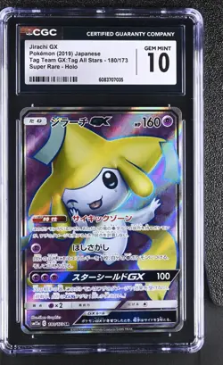2019 POKEMON JAPANESE TAG TEAM ALL STARS JIRACHI GX 180/173 CGC 10 GEM MINT - Image 1