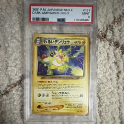 Pokemon Dark Ampharos 181 Japanese Holo PSA 9 ! - Image 2