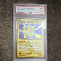 Pokemon Dark Ampharos 181 Japanese Holo PSA 9 ! - Image 4