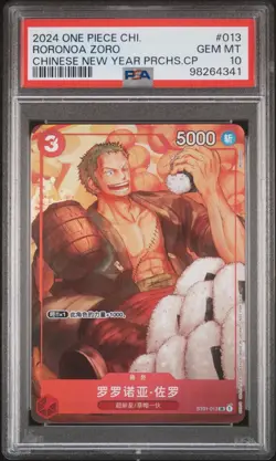 ONE PIECE 2024 Chinese New Year – Zoro Promo ST01-01 (Chinese Exclusive) PSA 10 - Image 1