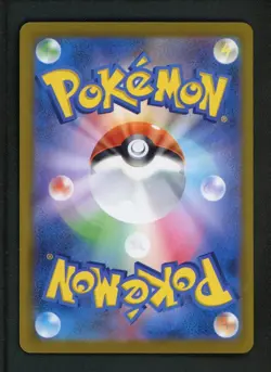 2025 Pokemon Dawn 115/080 M2 Inferno X Trainer Full Art SAR Holo TCG Japanese - Image 2