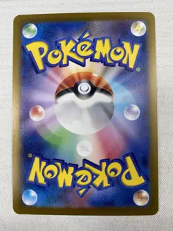 Phanpy AR 115/106 sv8 Super Electric Breaker Pokemon Card Game Japanese NM - Image 2