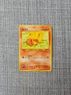 Vulpix Neo Destiny No 037 Japanese Pokemon Card - Image 1
