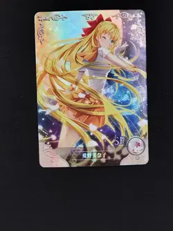 Makoto Kino Goddess Story Waifu Anime Trading Card SR - Image 1