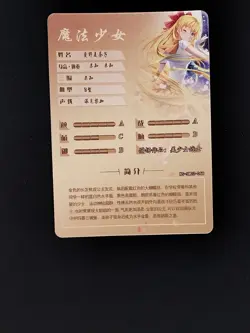Makoto Kino Goddess Story Waifu Anime Trading Card SR - Image 2