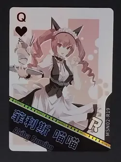 Faris NyanNyan Goddess Story Moe Girls Domain Anime Doujin Holo Card - Image 1