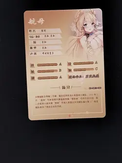 Shouri Goddess Story Waifu Anime Trading Card SR - Image 2