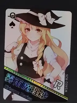Marisa Kirisame Goddess Story Moe Girls Domain Anime Doujin Holo Card - Image 1