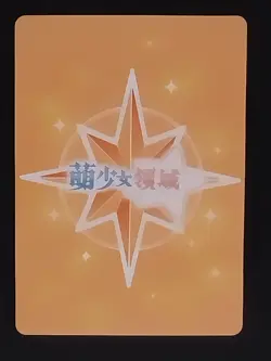 Marisa Kirisame Goddess Story Moe Girls Domain Anime Doujin Holo Card - Image 2