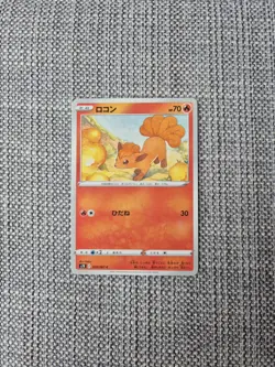 Vulpix S7R 010/067 Japanese Pokemon Card - Image 1
