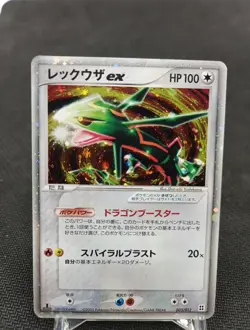 Rayquaza Ex 003/012 1st Pokemon Card Japan - Image 1
