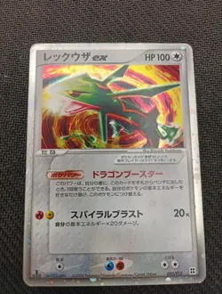 Rayquaza Ex 003/012 1st Pokemon Card Japan - Image 2