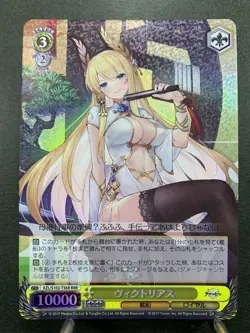 Weiss Schwarz azur lane Victorious AZL/S102-T36R Japanese RRR - Image 1