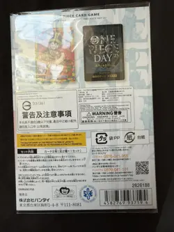 SEALED LEGO Luffy P-110 Day '25 Promo Limited Edition - Image 3