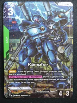 Kampfer GD03-017 LR+ Foil - Gundam Card #96 - Image 1