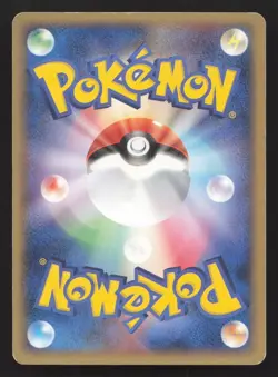 Girafarig 044/086 Mirage Forest LP Japanese Pokemon Card TCG - Image 2