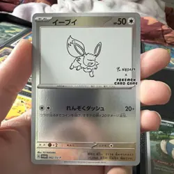 Eevee 062/SV-P Yu Nagaba Promo - Pokemon Card Japanese Scarlet & Violet - Image 1