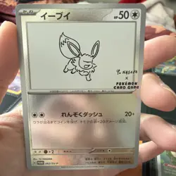 Eevee 062/SV-P Yu Nagaba Promo - Pokemon Card Japanese Scarlet & Violet - Image 4