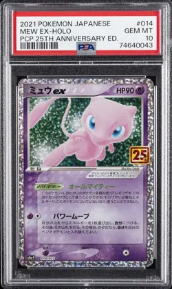 2021 POKEMON JPN PROMO CARD PACK 25TH ANV ED #014 MEW EX-HOLO PSA 10 - Image 1