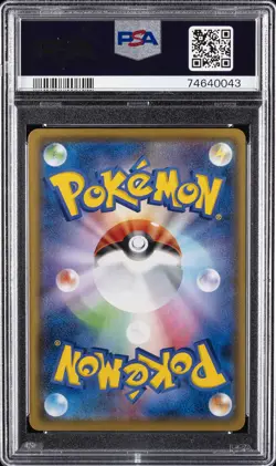2021 POKEMON JPN PROMO CARD PACK 25TH ANV ED #014 MEW EX-HOLO PSA 10 - Image 2