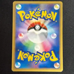 Janine's Shuckle 067/141 VS Series 1st Edition 2001 Japanese Pokemon Card VG - Image 5