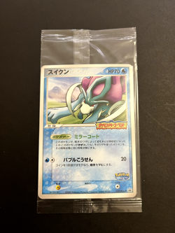PokePark's Suicune 039/PCG-P Japanese Vintage Promo Pokemon Card RARE (SEALED) - Image 1