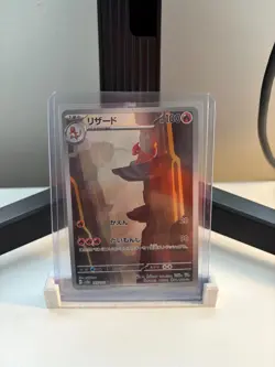 CHARMELEON 169/165 ART RARE 151 POKEMON JAPANESE NEAR MINT - Image 1