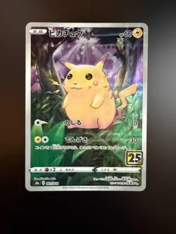 Pokemon Japanese S8a 25th Anniversary Pikachu Reverse Holo 001/028 - Image 1