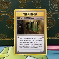 Pokemon The Rocket's Training Gym Leaders' Stadium (Japanese) (Scyther) LP - Image 1