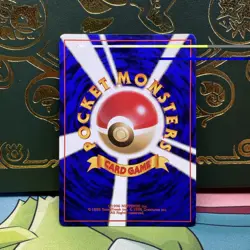 Pokemon The Rocket's Training Gym Leaders' Stadium (Japanese) (Scyther) LP - Image 2