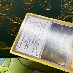Pokemon The Rocket's Training Gym Leaders' Stadium (Japanese) (Scyther) LP - Image 4